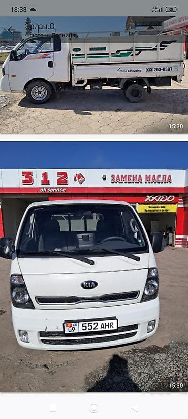 сапок гурузовой: Легкий грузовик, Kia, Стандарт — 2