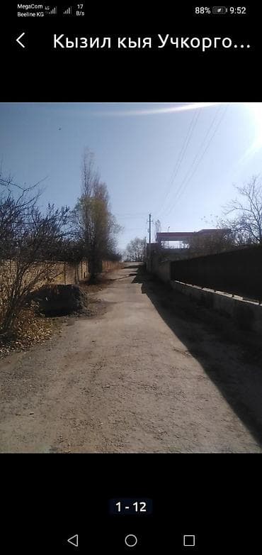 Квартиры: 49 соток, Для бизнеса, Красная книга — 3