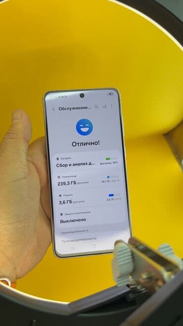 Аудиотехника: Samsung Galaxy S21 FE, Б/у, 256 ГБ — 7