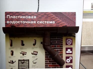 скамейки с крышей: Кровля крыши | Монтаж, Демонтаж Больше 6 лет опыта — 28