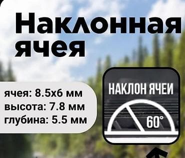 драго: Складной шлюз для промывки золота, коврик оригинал Deepsees, размер — 6