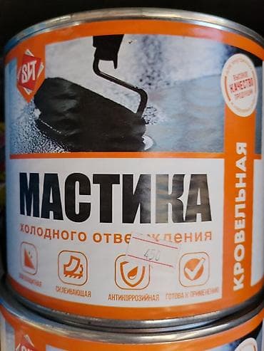 маркировка: Битумная мастика, Маркировка: Другая маркировка, Другой бренд, Объём: Другой объем — 1