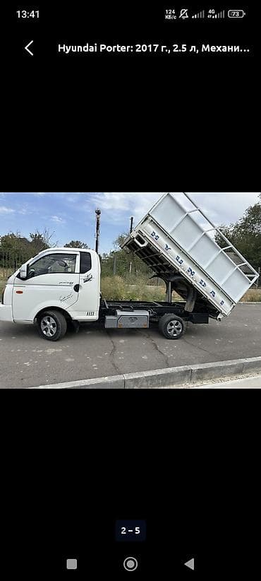 Hyundai Porter: 2017 г., 2.5 л, Механика, Дизель, Пикап — 4
