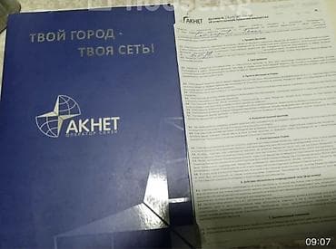 тунгуч сдаю квартиру: Продаётся участок с домом в районе Тунгуч. Можно рассмотреть покупку — 9