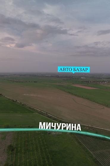 купить квартиру в бишкеке аламедин 1: 250 соток, Для сельского хозяйства, Красная книга — 6