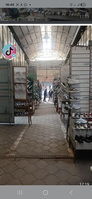 Магазин обуви в крытом рыночном павильоне. Что представлено: -