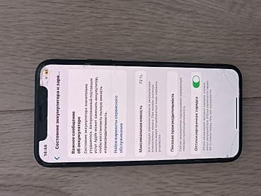 touch id: IPhone Xs, Б/у, 64 ГБ, Черный, Защитное стекло, 72 % — 6