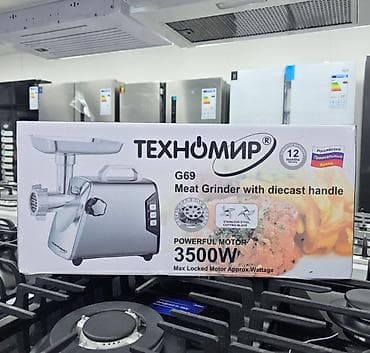 sandwich maker: Мясорубка, Новый, Самовывоз, Платная доставка — 1