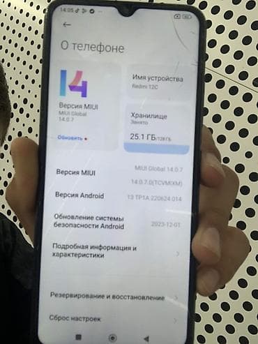 rebmi note 9: Redmi, Redmi 12C, Б/у, 128 ГБ, цвет - Серый, 2 SIM — 3