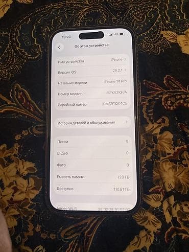 айфон 5 цена в бишкеке бу: IPhone 14 Pro, 128 ГБ, Белый — 2