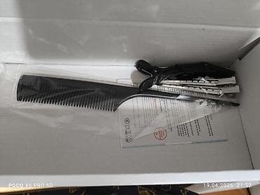 v tech: Плойка Вид плойки: Автоматический — 6