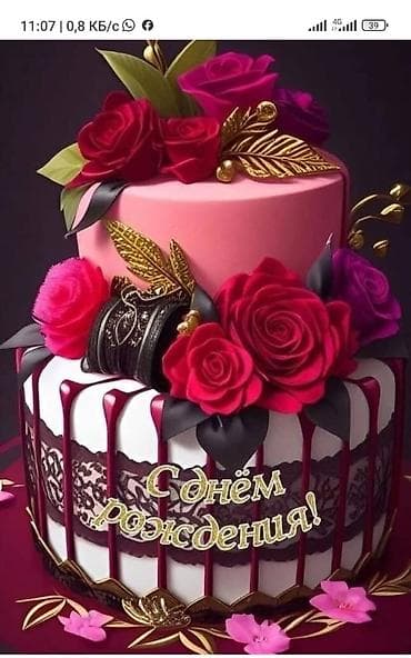 отцев камаз: Манипулятор, Камаз — 2