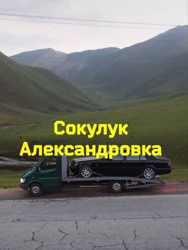 ремонт авто газ бишкек: Түз платформасы менен, Көтөргүсү менен, Гидроманипулятору менен — 1