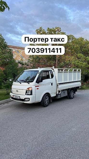 porte: Заказать Хендай портер, Вывоз строй мусора, C грузчиком — 1