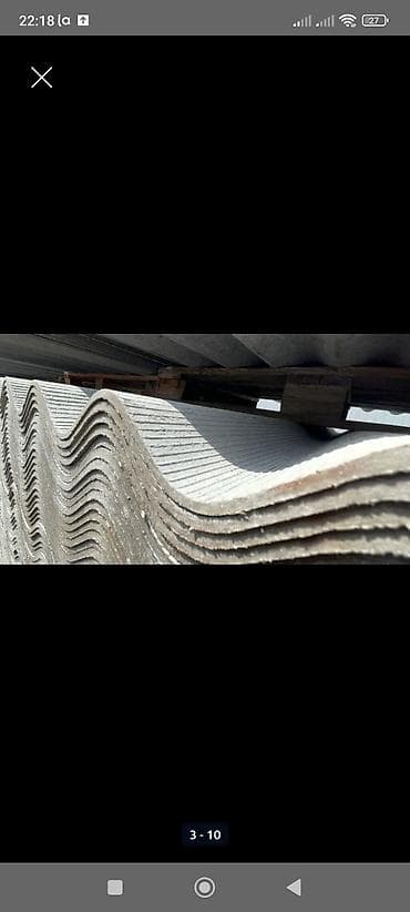 Промышленная химия: Шифер, Асбестоцементный, Крупноволновой — 1