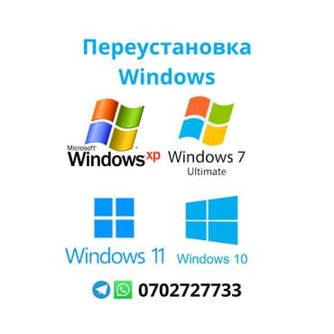 ремонт ноутбуков с выездом на дом: Ремонт компьютеров. ремонт ноутбуков. ремонт пк. ремонт комплектующих — 1