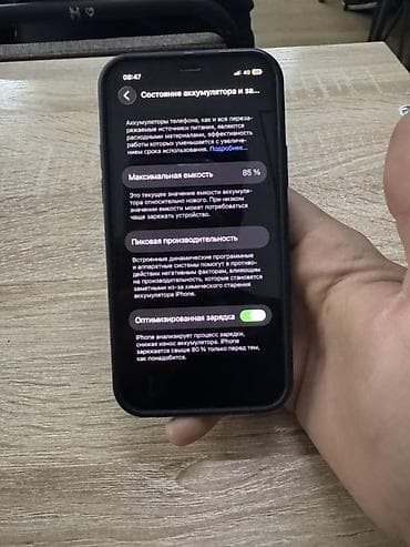 мини айфон 12: IPhone 12, 128 ГБ, Белый, Чехол, 85 % — 6