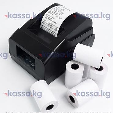 Термобумага для чековых принтеров Описание: - Рулоны термобумаги для