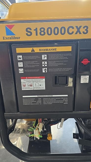 surface go 2: Бензиновый генератор Excalibur S18000CX3 - Серия/модель: S18000CX3 — 2
