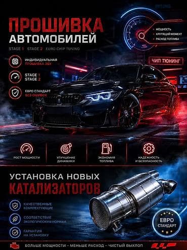 i vtec: Катализатор алабыз, Скупка катализатора Скупка катализаторов очень — 2