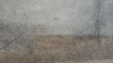 Транспорт: Защита двигателя Е46 8 268 344 Год 2000 В отличном состоянии, очень — 5