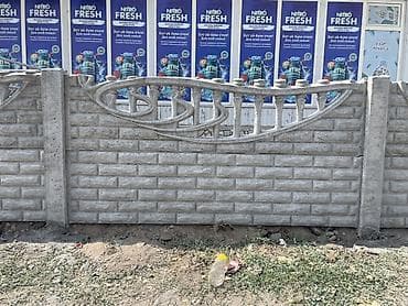 бетонирование двора: Декоративные бетонные секции ограждения - Материал: армированный — 1