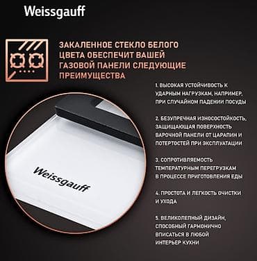 котёл б у: Газовая, Механическое, Встраиваемая, Новый, Рассрочка — 4