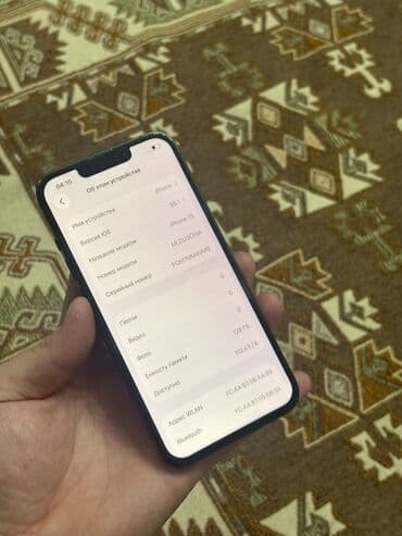 купить ноутбук в бишкеке в рассрочку: IPhone 13, Б/у, 128 ГБ, 100 % — 4