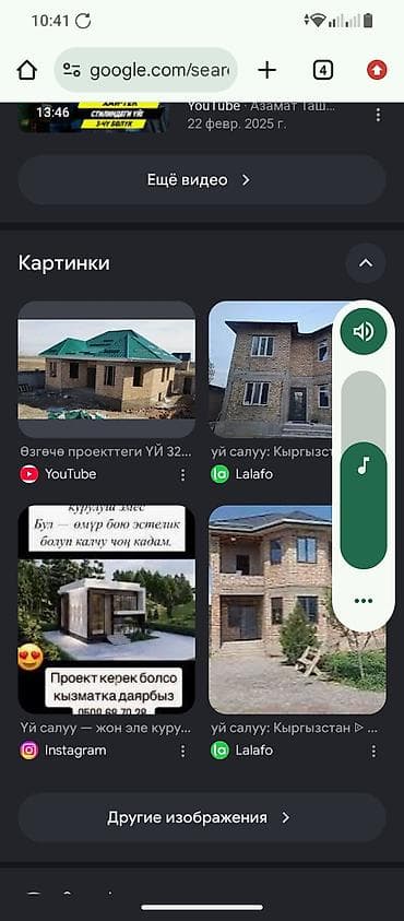 строительство загородного дома из газобетона под ключ: Услуги по строительству частных домов «под ключ» - Возведение домов — 1