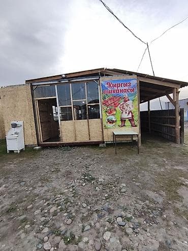 арка дома: Продажа павильонов 45 м², С оборудованием — 1