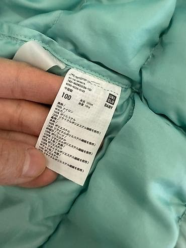 Верхняя одежда: Детская утепленная куртка UNIQLO Baby - Размер по ярлыку: 100 (рост — 2