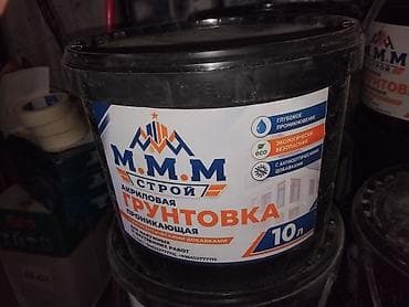 Акриловая грунтовка глубокого проникновения M.M.M Строй, 10 л. - Тип lalafo.kg да Акриловая грунтовка глубокого проникновения M.M.M Строй, 10 л. - Тип