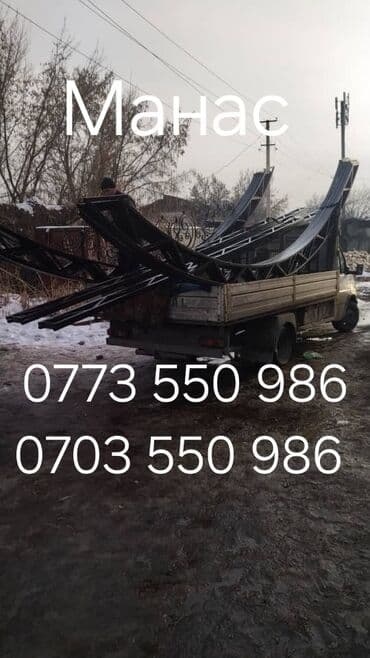 ремонт газового оборудования бишкек: Сварка | Навесы, Козырьки, Ворота Бесплатная смета, Высотные работы, Доставка — 11