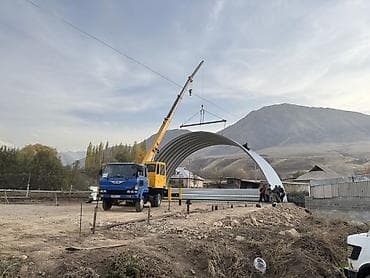 Металлическая ферма, Форма: Арка, Бесплатный выезд