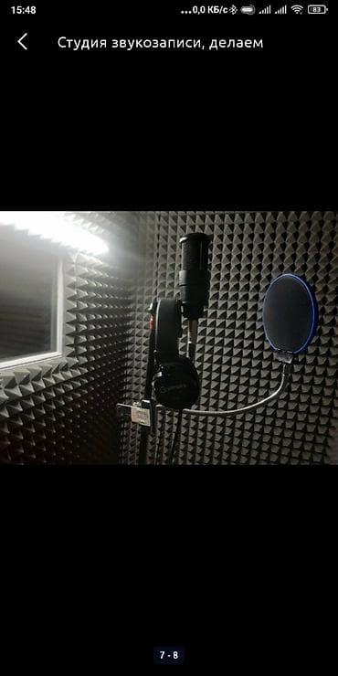 студия звука записи: Студия звукозаписи, делаем аранжировки,каверы. аппаратура немецкая — 3