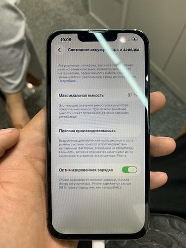 Техника и электроника: IPhone 13 Pro цвет Graphite память 128гб Акб 87% Есть маленький торг — 7