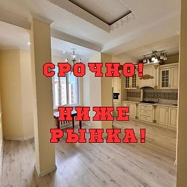 квартиру студию: 1 комната, 46 м², Элитка, 7 этаж, Евроремонт — 1