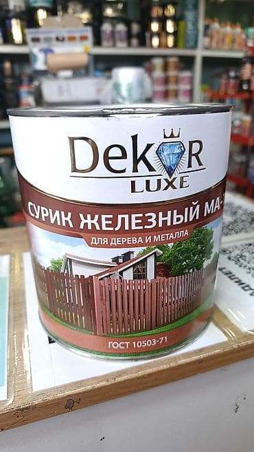 красная ртуть: Сурик железный MA-15 Dekor Luxe для дерева и металла.3 л на 12-15 — 1
