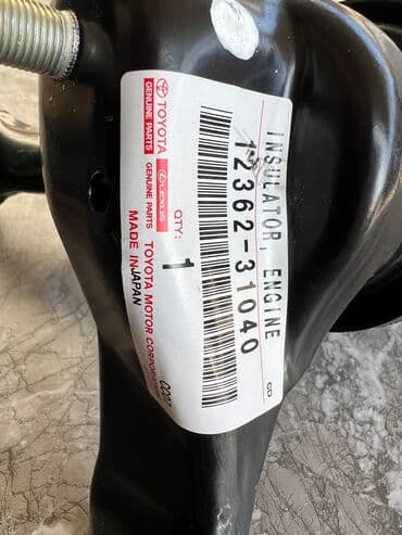 главный цилиндр сцепления опель вектра б: Подушка мотора Lexus 2010 г., Новый, Оригинал, Япония — 2