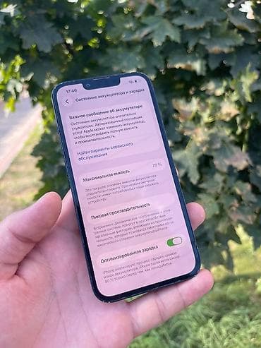 IPhone 13, Б/у, 128 ГБ, Matte Midnight Green, 78 % at lalafo.kg IPhone 13, Б/у, 128 ГБ, Matte Midnight Green, 78 %