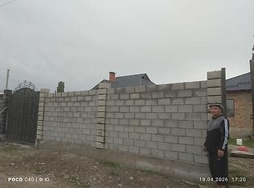 алмазное резка бетона: Кладка заборов из блоков/кирпич пескоблок пеноблоков коёбуз бат — 9