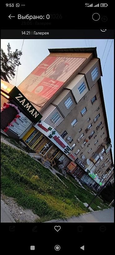 мадина базар квартира: 2 комнаты, С мебелью полностью — 1