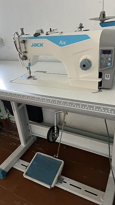 Jack, В наличии