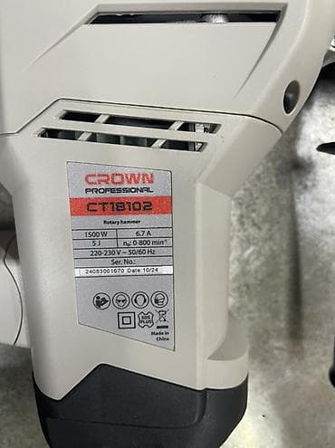 Инструменты: Перфоратор, Crown — 4
