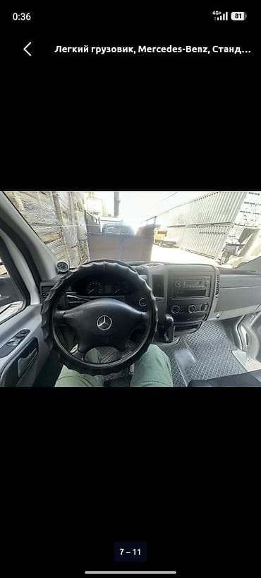 Унаа: Легкий грузовик Mercedes‑Benz Sprinter с изотермическим фургоном и — 10
