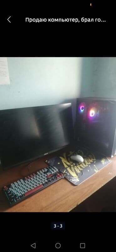 Компьютер, ядер - 8, ОЗУ 16 ГБ, Для работы, учебы, Б/у, Intel Core i5, NVIDIA GeForce RTX 3060, SSD