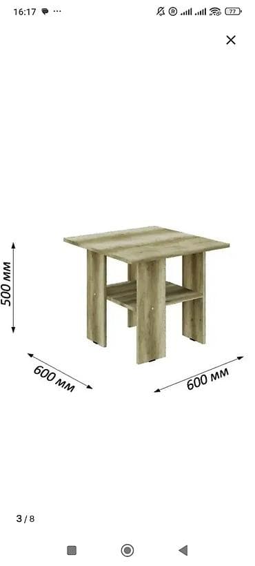 coffee table: Журнальный столик с полкой в идеальном состоянии - Материал: ЛДСП в — 7