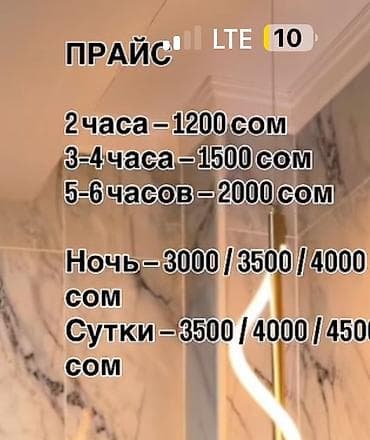 комнаты в тамчи: 30 м², С мебелью — 2