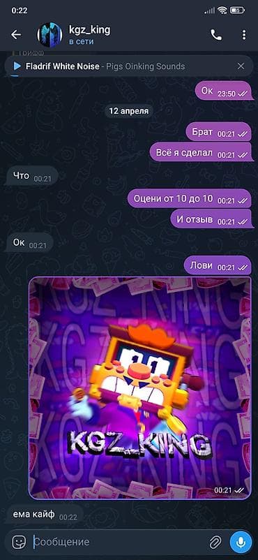 3d моделирование: Дизайн обложек и аватарок на заказ. - Разработка уникальных обложек и — 1