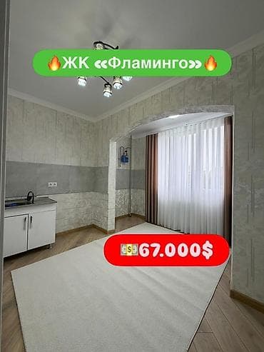 Продажа квартир: 1 комната, 45 м², Элитка, 2 этаж, Евроремонт — 1